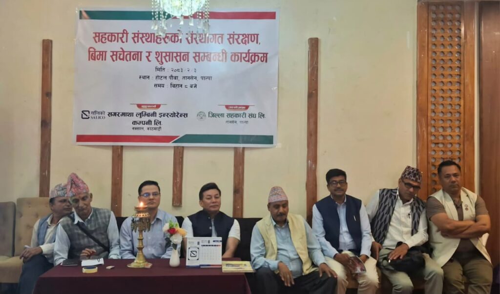 Sagarmatha Lumbini Insurance Launches Non-Life Insurance Awareness Campaign in Palpa