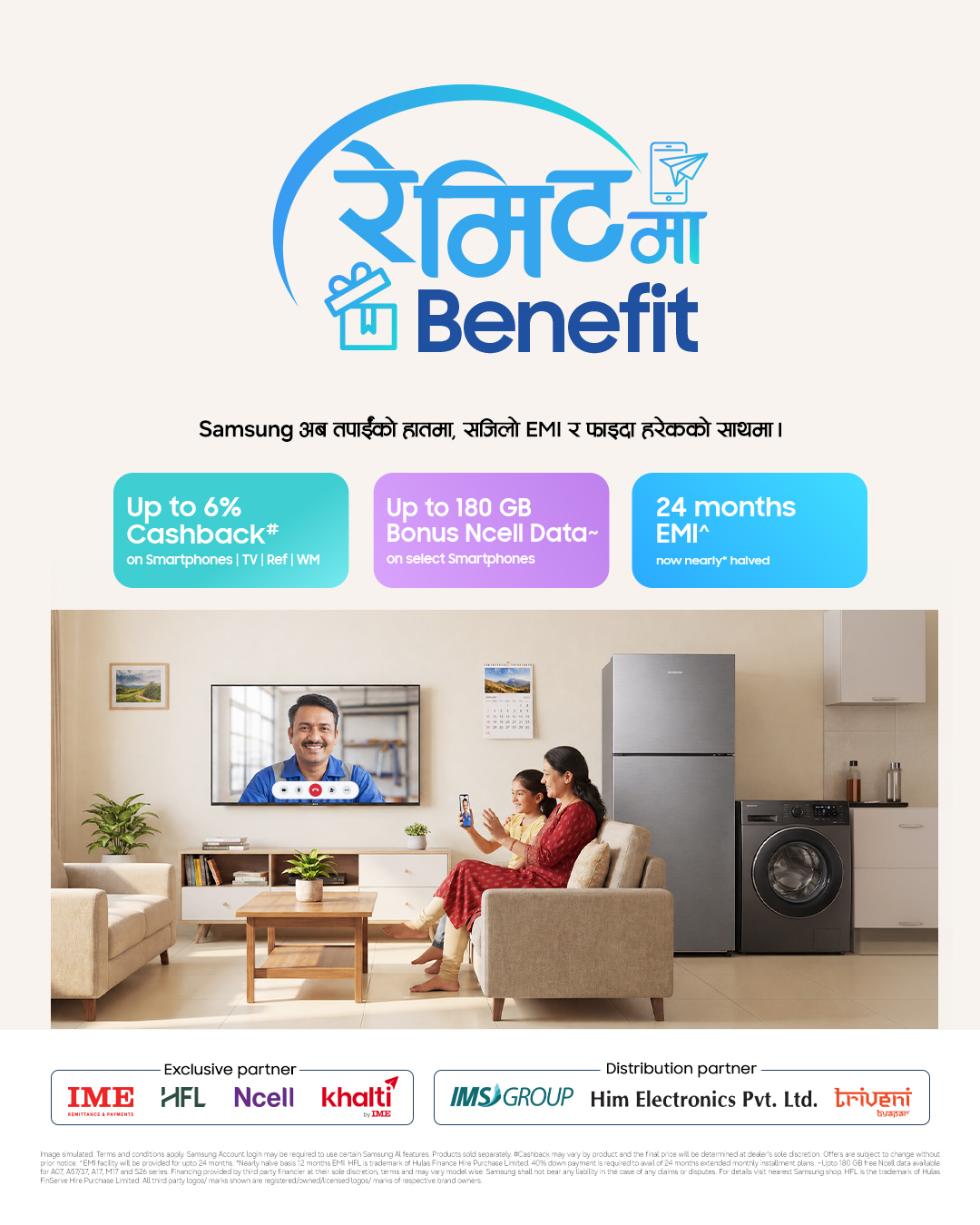 Samsung Nepal’s Remit Benefit Campaign Launched