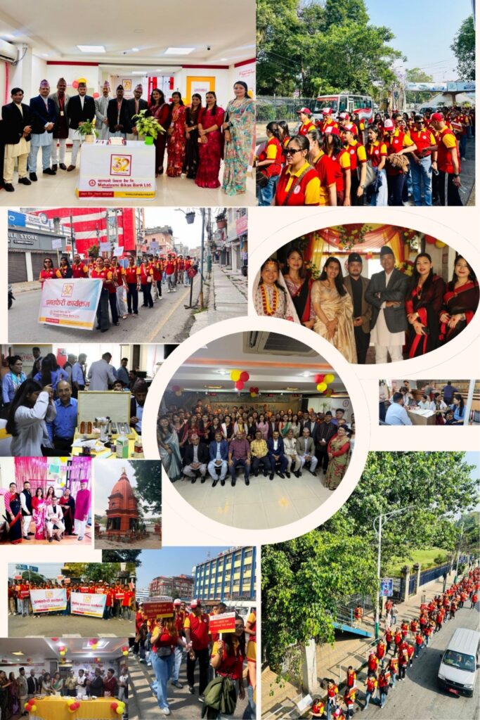 ३२ औँ वार्षिकोत्सवको अवसरमा महालक्ष्मी विकास बैंकको विभिन्न कार्यक्रम सम्पन्न