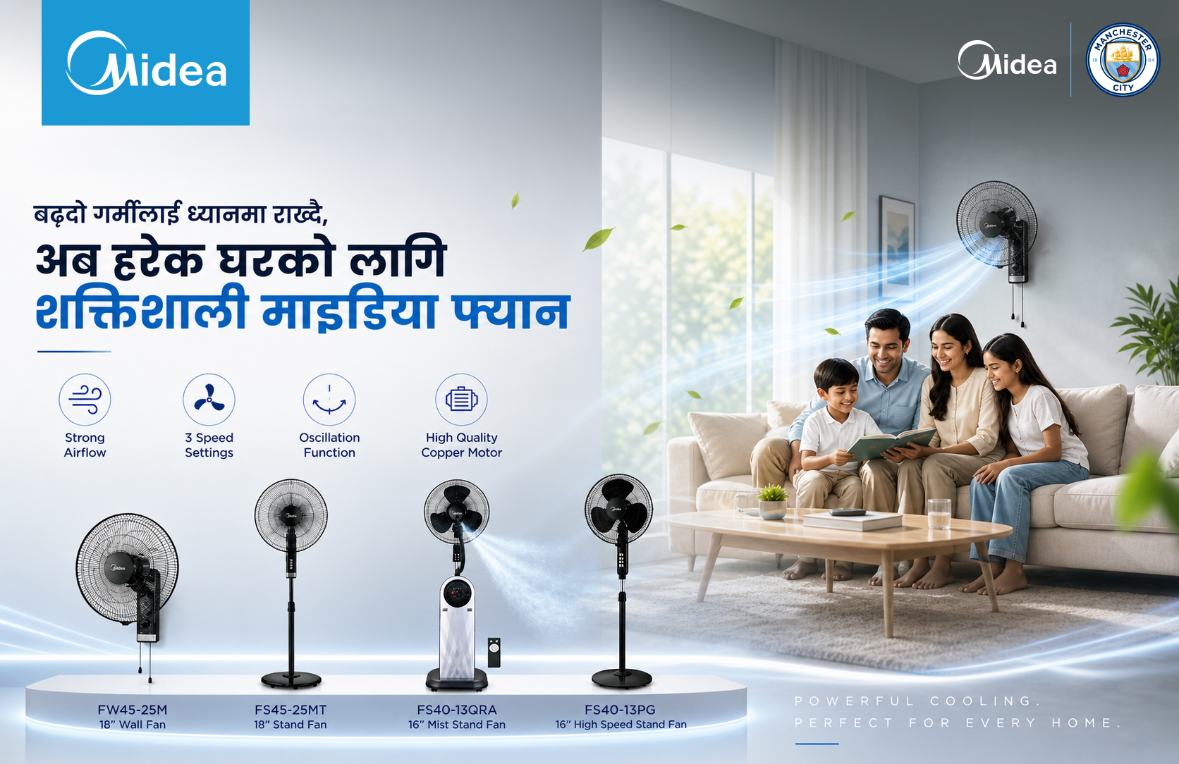 Amid the scorching heat, the fan launch of the media brand