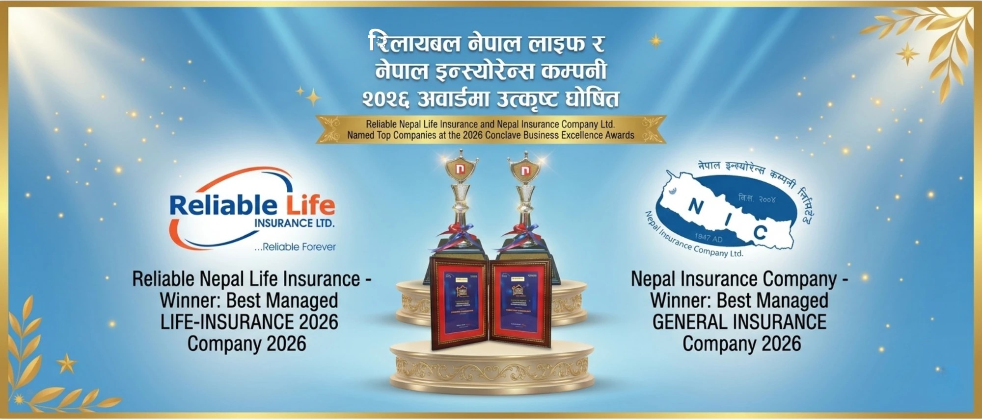 Reliable Nepal Life Insurance and Nepal Insurance have been named the Best Managed Insurance Company