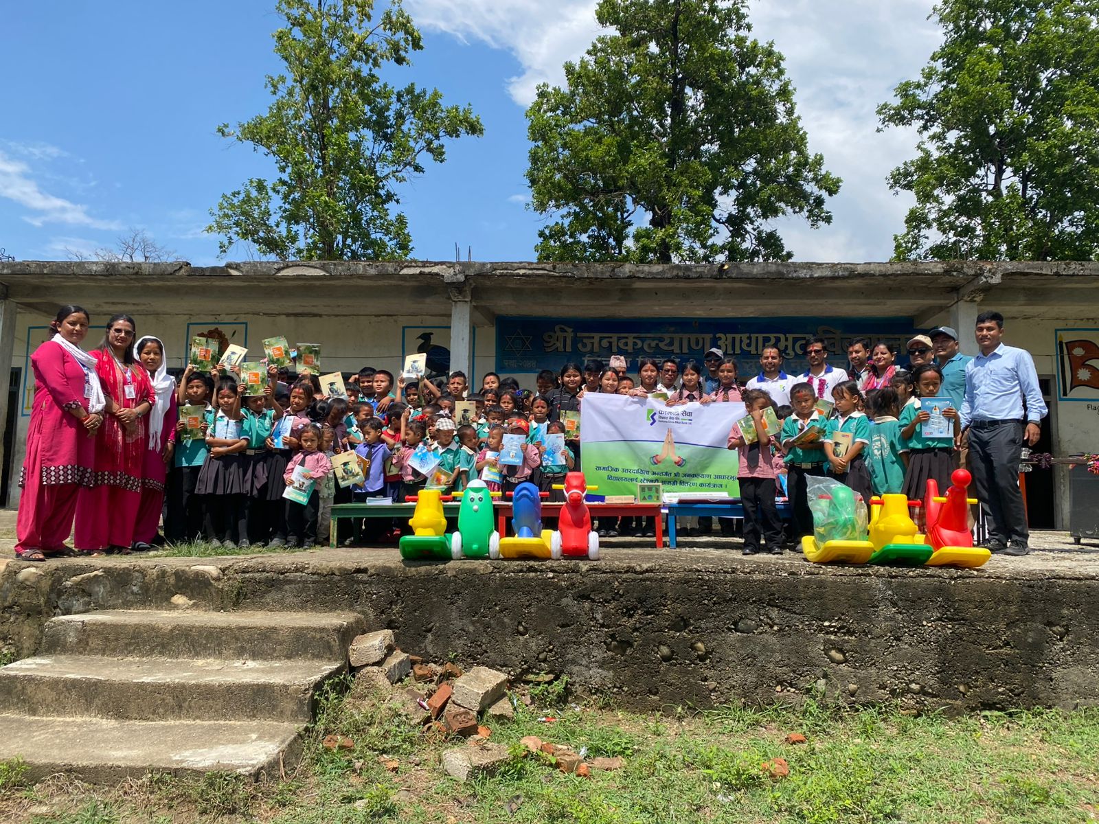Kamana Sewa Bikas Bank distributes stationery and educational materials to schools