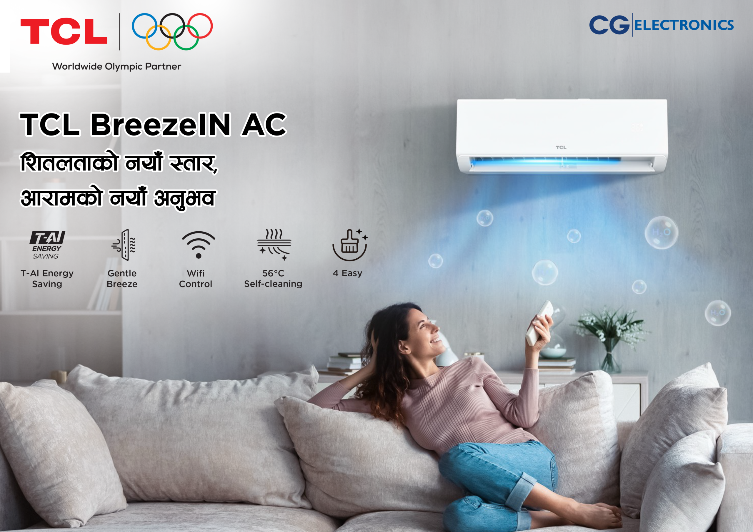 TCL ‘Bridgin’ AC – A New Level of Coolness, a New Experience of Comfort