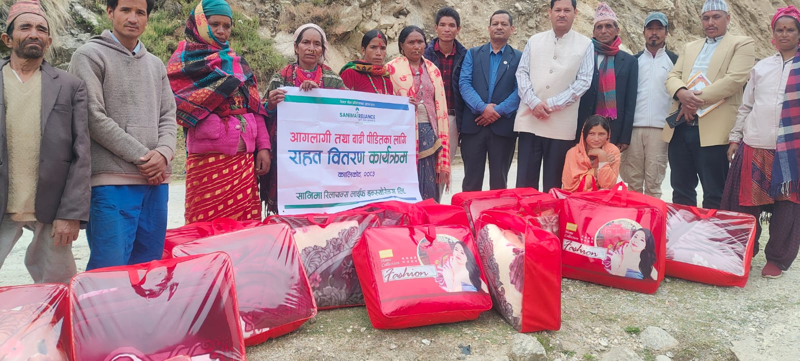 Sanima Reliance Life Insurance distributes relief to Nepal