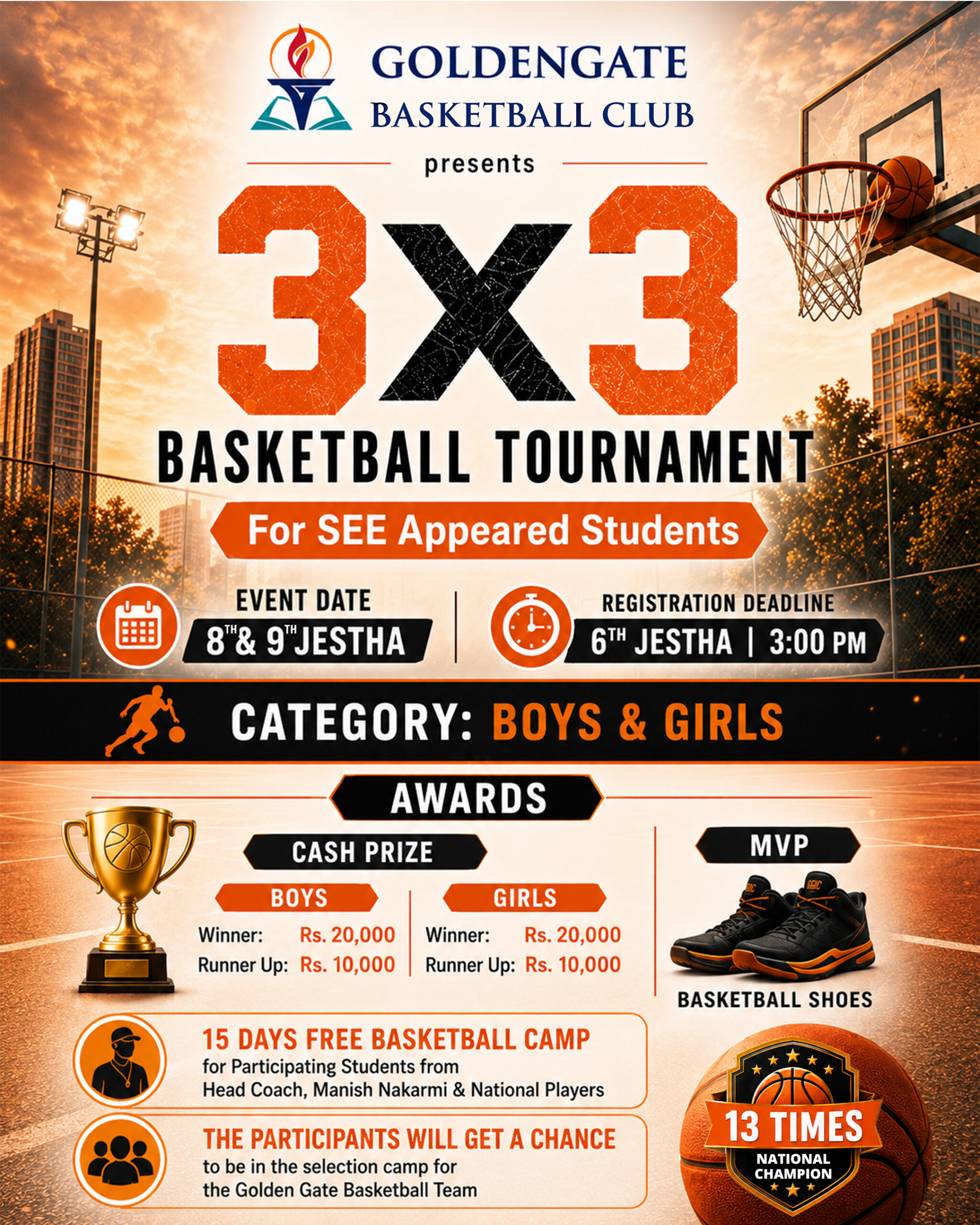 Basketball tournament to be held at Golden Gate for SEE students