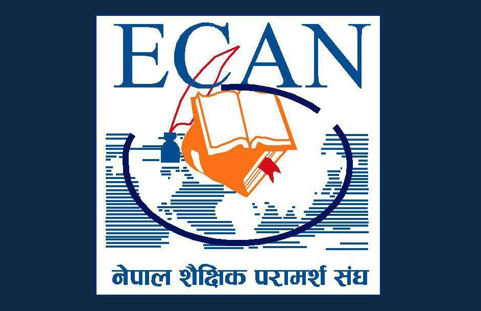 केही नियामकीय र अनुसन्धान कार्यशैलीप्रति ईक्यान चिन्तित