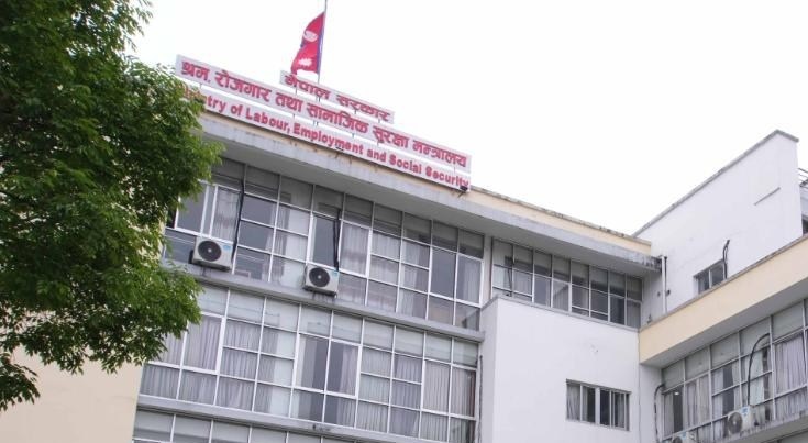 युवा, श्रम तथा रोजगार मन्त्रालय मातहतका निकायका कर्मचारीका लागि नयाँ आचारसंहिता लागू