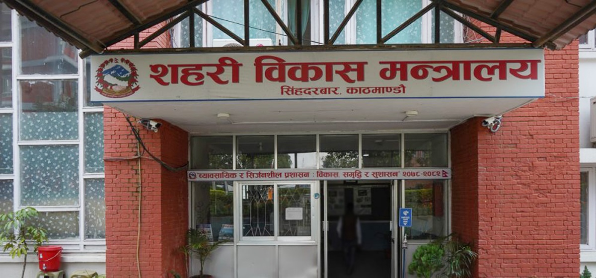 Ministry of Urban Development urges people left out in relocation process to come in contact