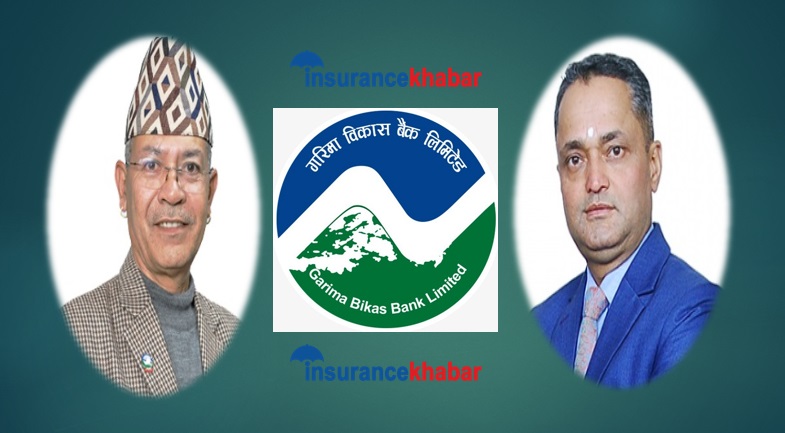 गरिमा विकास बैंकको खराब कर्जा ‘डेन्जर जोन’मा, सीईओ उपाध्याय नेतृत्वमाथि गम्भीर प्रश्न